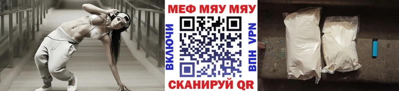Цена Слободской Псилоцибиновые грибы  Кокаин  ГАШ  МЕФ  Канабис 