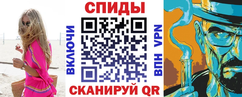 продажа наркотиков  Слободской  Amphetamine 98% 