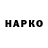 ГАШ Premium Stas Isak