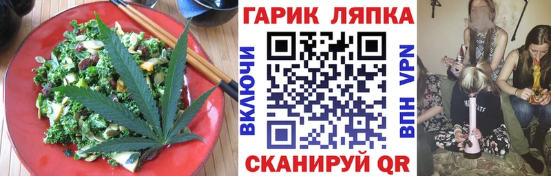 Canna-Cookies конопля  цены   мориарти Telegram  Слободской 