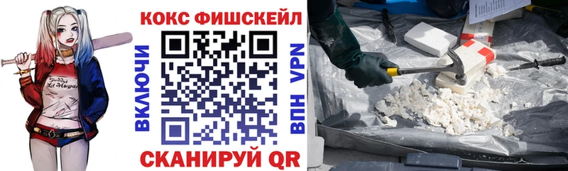 COCAIN Колумбийский  Слободской 