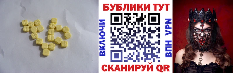 даркнет наркотические препараты  Слободской  ЭКСТАЗИ mix 