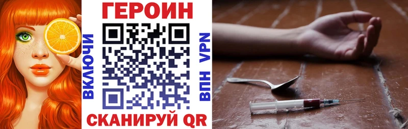 купить   Слободской  Героин герыч 