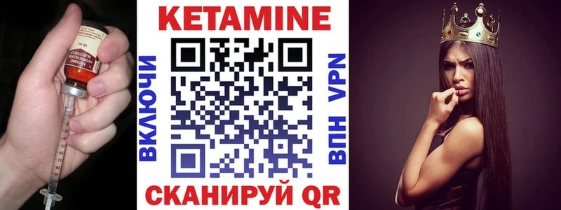 КЕТАМИН ketamine  блэк спрут сайт  Слободской 