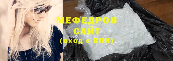 стаф Арсеньев