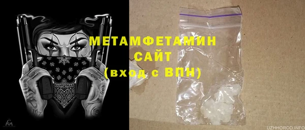 mdpv Армянск