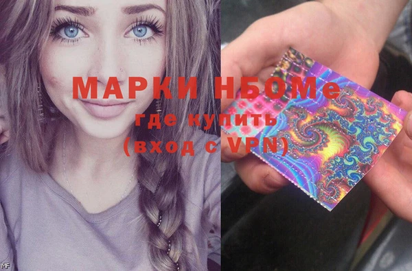 амфетамин Аркадак