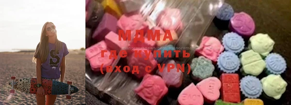 mdpv Армянск