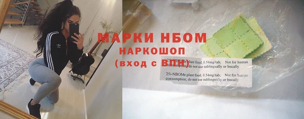 гидропоника Покровск