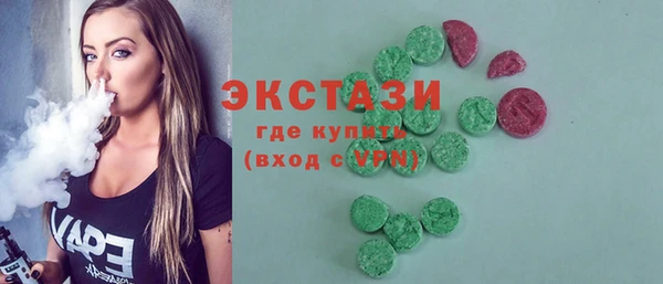 стаф Арсеньев