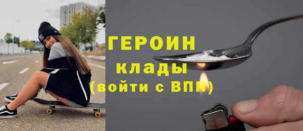 стаф Арсеньев