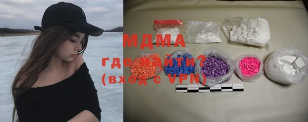 скорость mdpv Алексин