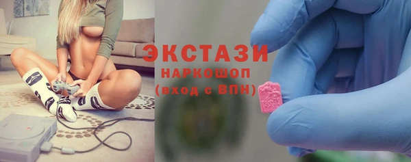 mdpv Армянск