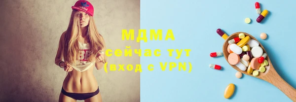 стаф Арсеньев