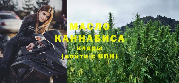 амфетамин Аркадак