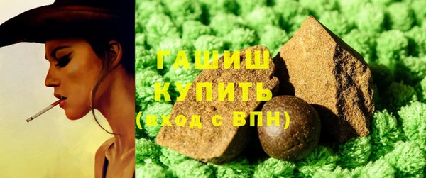 амфетамин Аркадак
