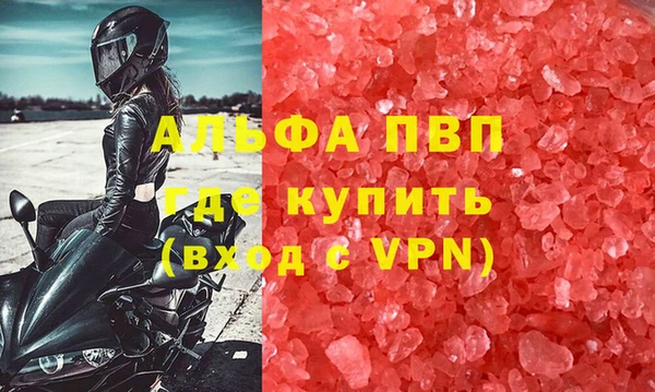 mdpv Армянск