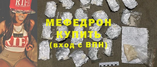 стаф Арсеньев