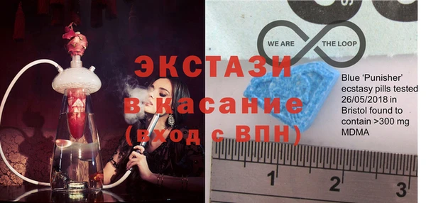 амфетамин Аркадак