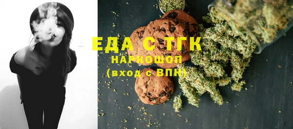амфетамин Аркадак