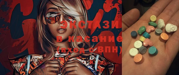 стаф Арсеньев