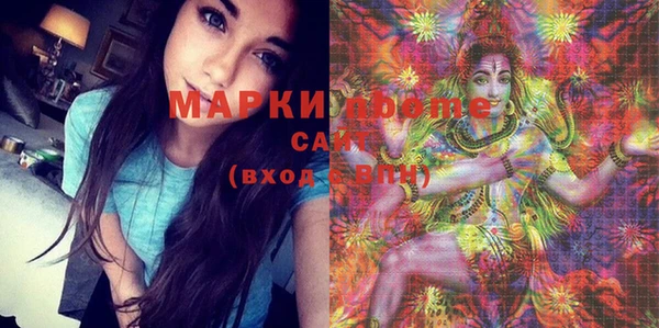 амфетамин Аркадак