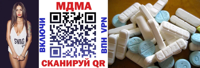 MDMA Molly  где купить наркоту  Слободской 