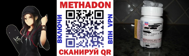 МЕТАДОН мёд  как найти закладки  Слободской 
