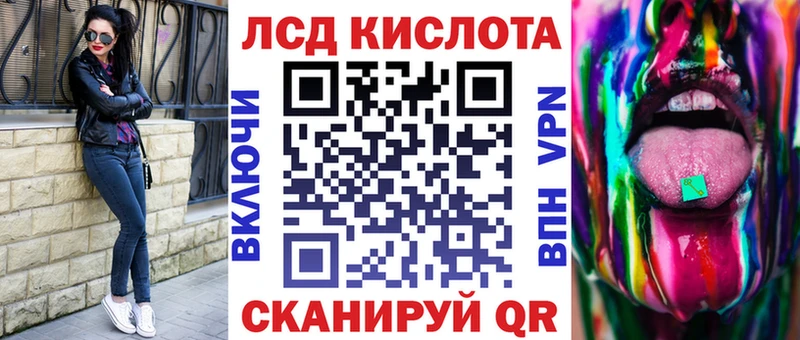 Марки 25I-NBOMe 1500мкг  Слободской 