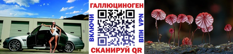 Галлюциногенные грибы мицелий  Слободской 