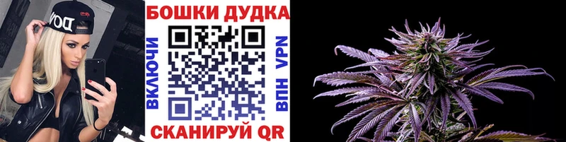 блэк спрут как войти  Слободской  Бошки марихуана LSD WEED  где купить наркоту 